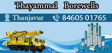 Thayammal Borewells - Thanjavur in Chennai